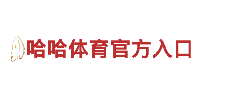 小金体育平台-观光旅游企业